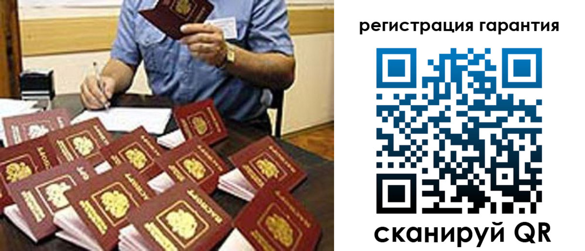 регистрация для школы в Хасавюрте