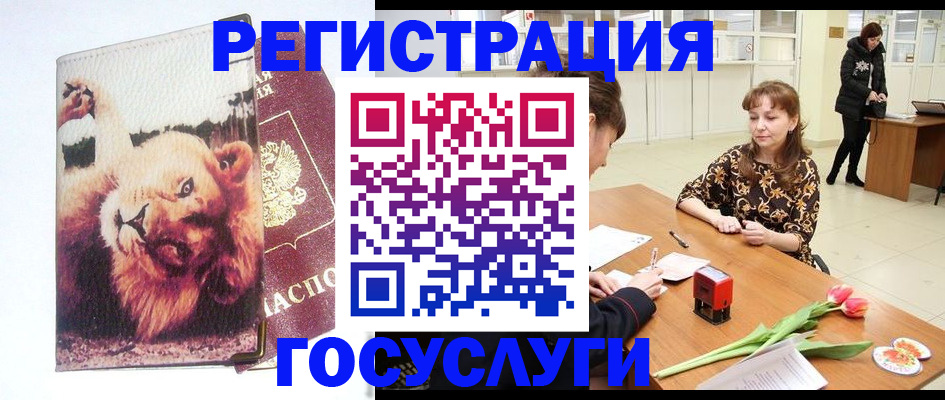 пропишу в квартире в Хасавюрте